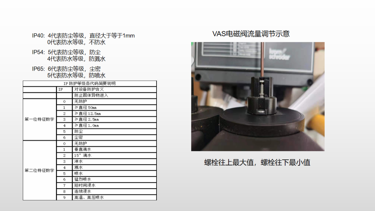 截圖20220616102229(1)